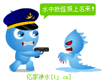 億家凈水_SHUI.CN