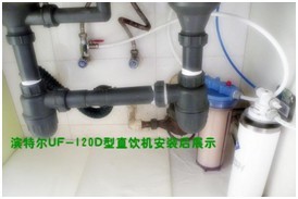 億家凈水_SHUI.CN
