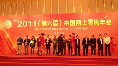 億家凈水_SHUI.CN