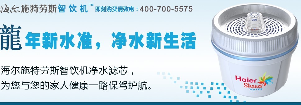 億家凈水_SHUI.CN