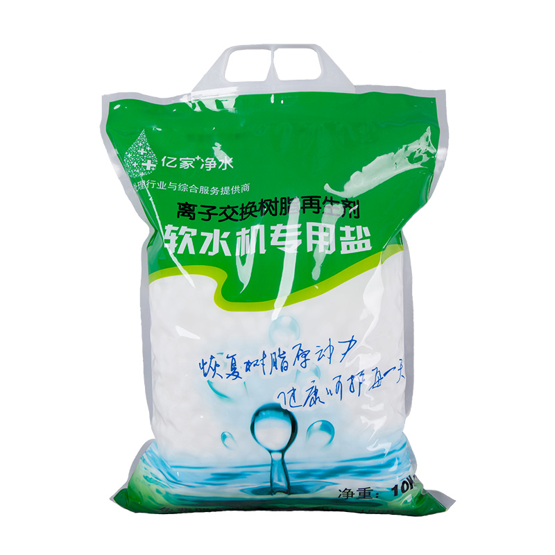 億家凈水定制軟水機(jī)專用再生劑 10公斤裝球劑（軟水鹽）