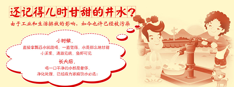 手機(jī)端 鄉(xiāng)村 輪番圖