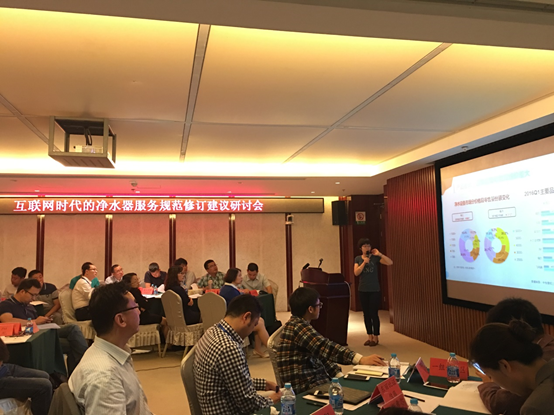 億家凈水_SHUI.CN