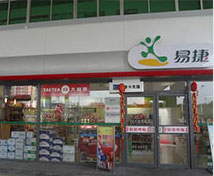 中國石化浙江公司易捷便利店直飲水系統