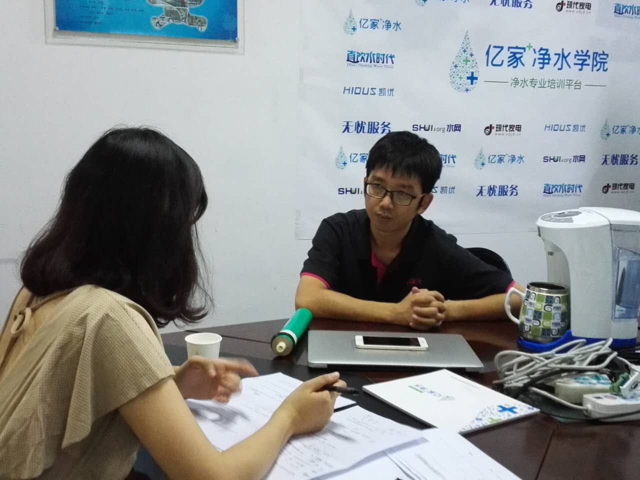億家凈水_SHUI.CN