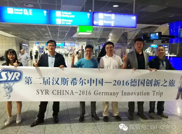 億家凈水_SHUI.CN