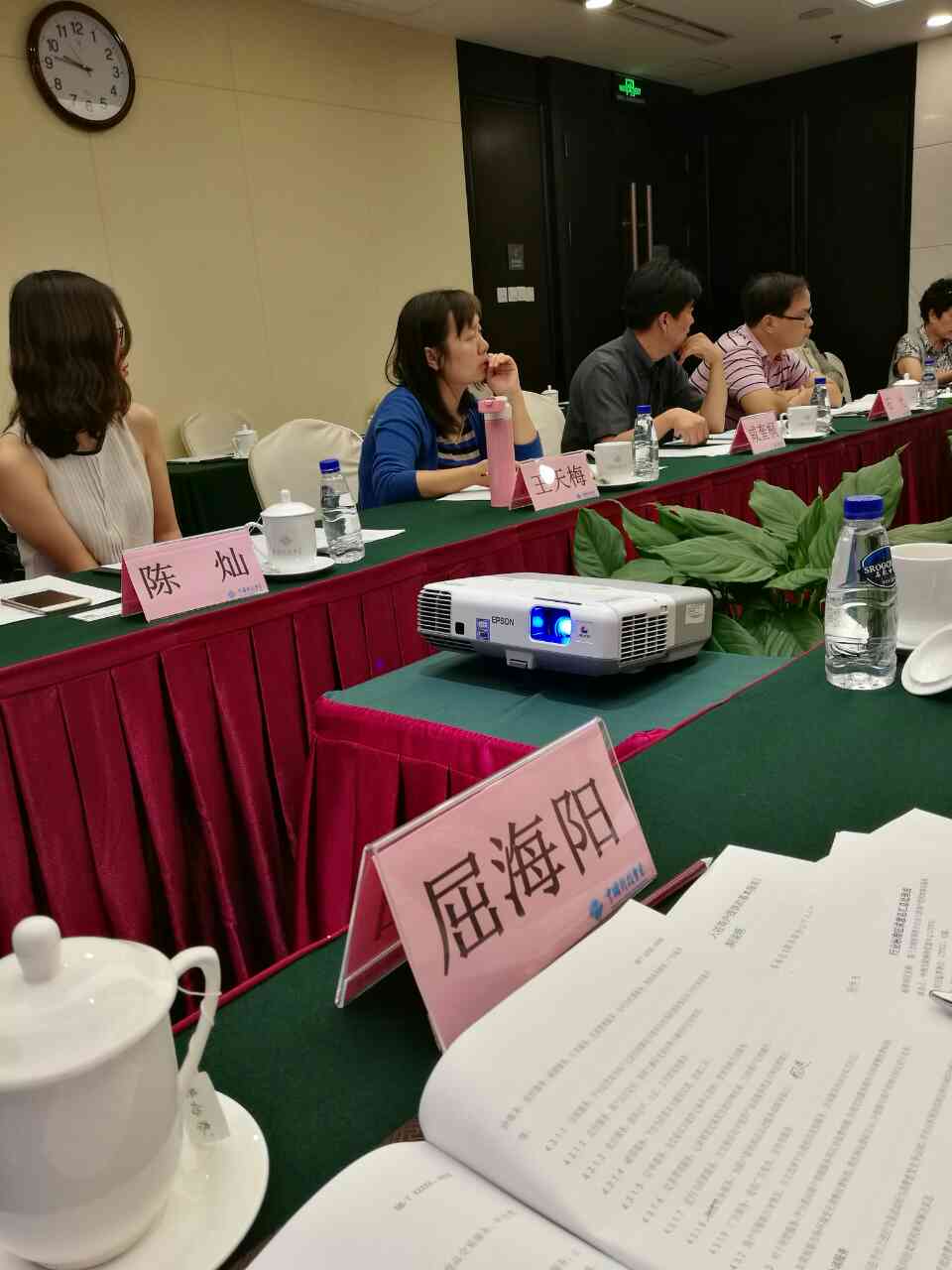 億家凈水_SHUI.CN