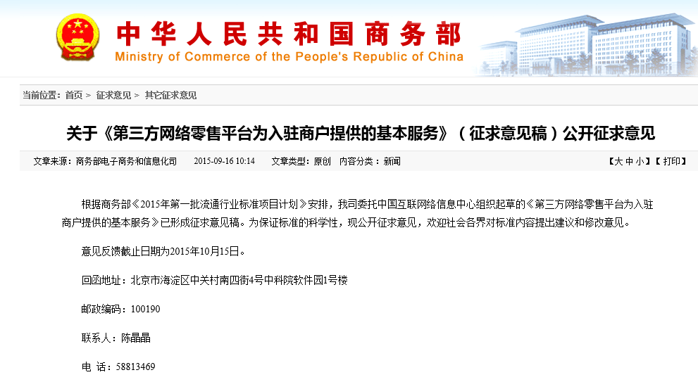 億家凈水_SHUI.CN