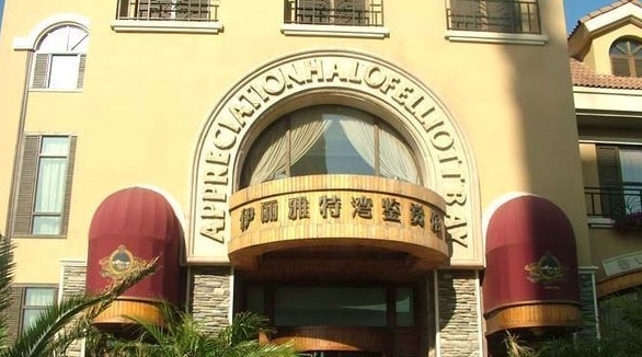 遼寧沈陽伊麗雅特灣圣爵蘭德聯排別墅全屋凈水案例