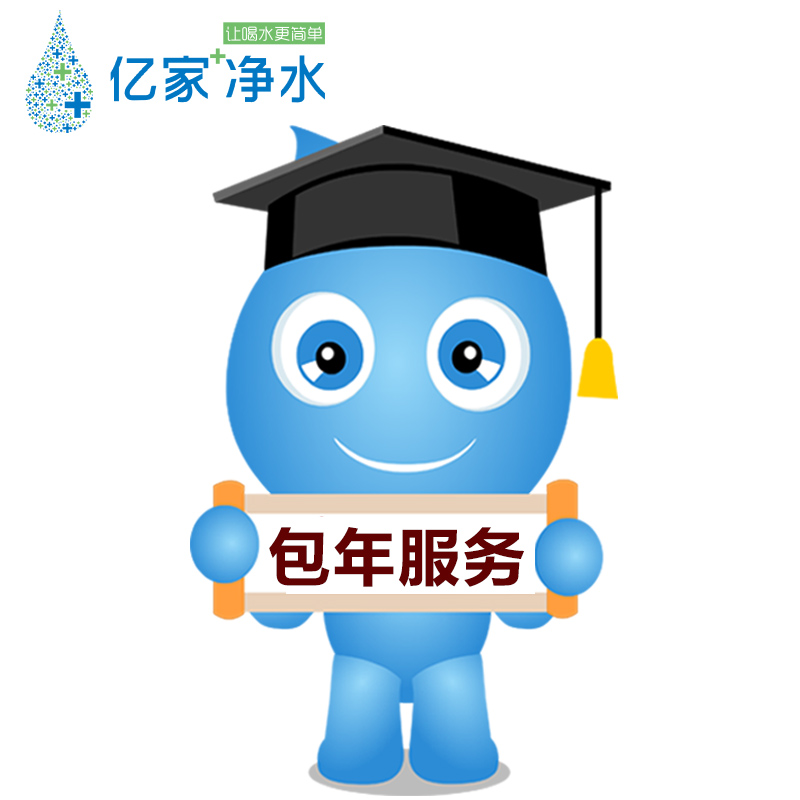 云凈1800元包年套餐