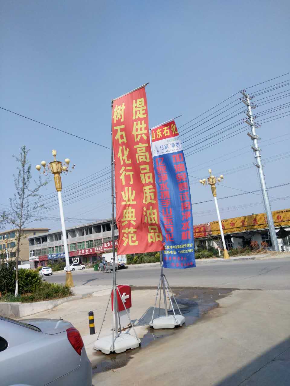 億家凈水_SHUI.CN