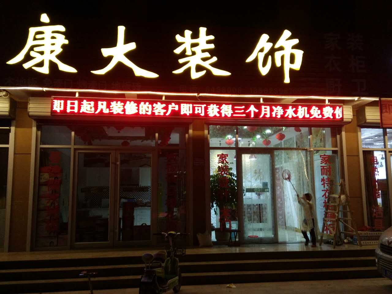 億家凈水_SHUI.CN