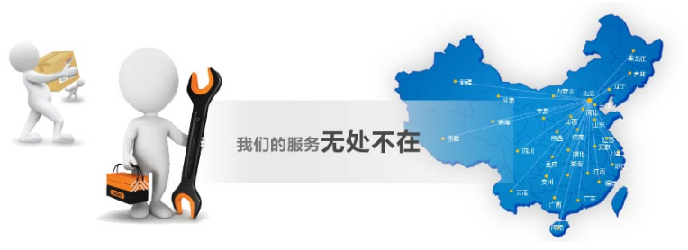 億家凈水_SHUI.CN