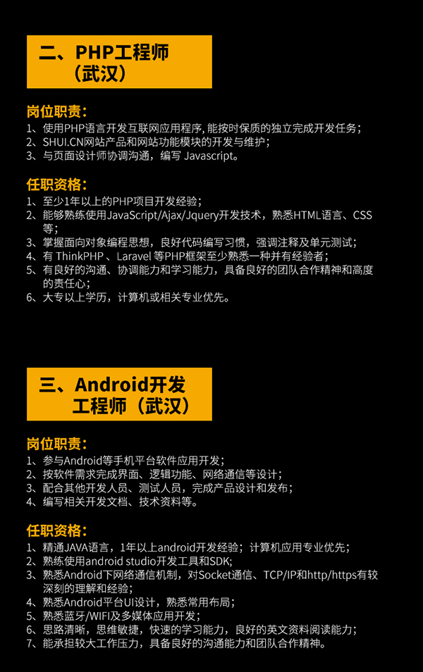 億家凈水_SHUI.CN