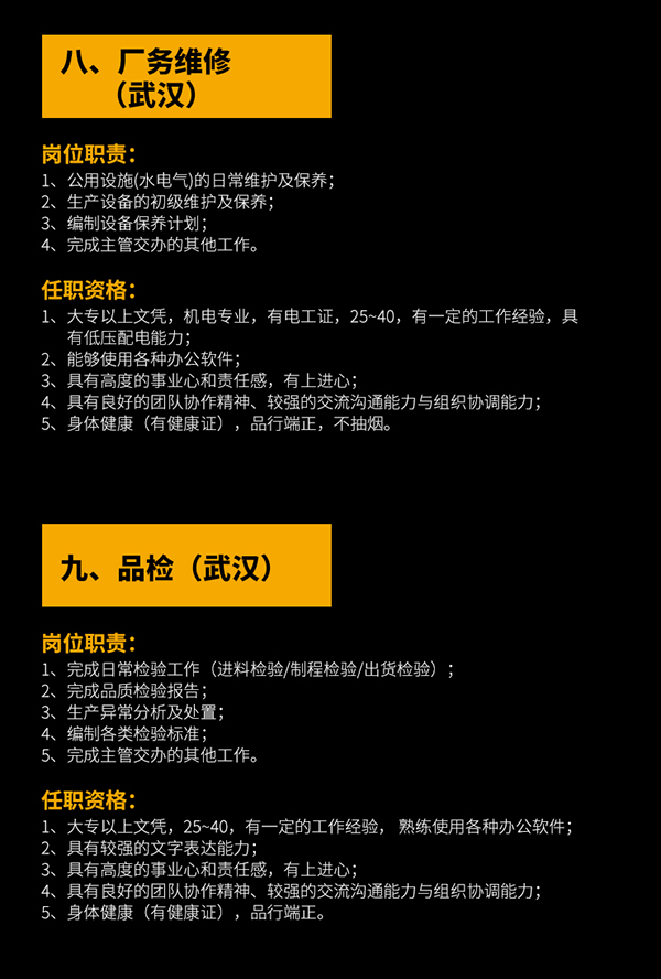 億家凈水_SHUI.CN