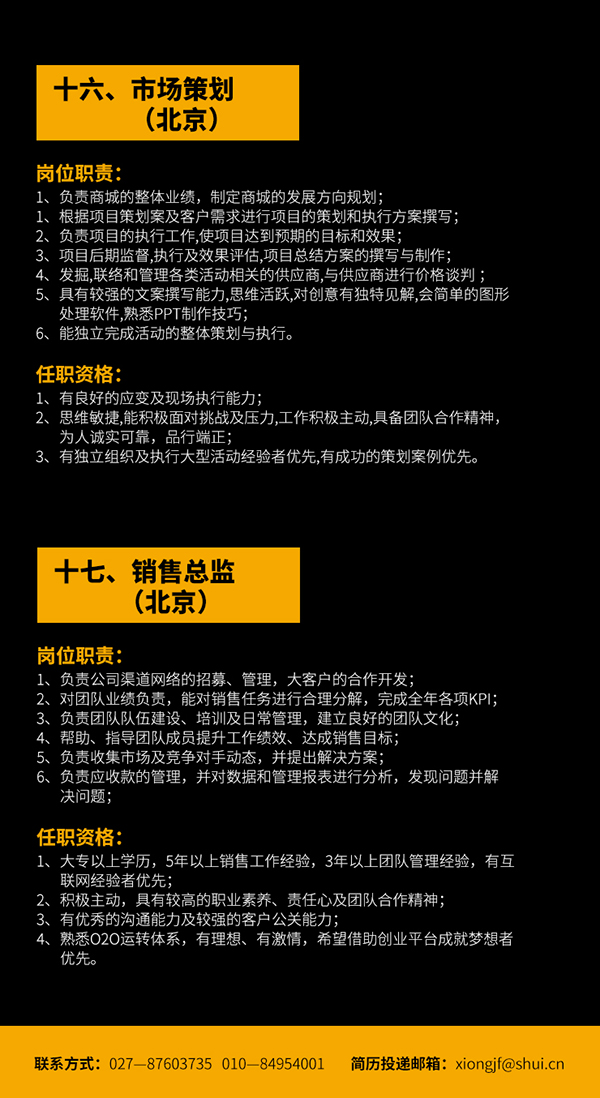 億家凈水_SHUI.CN