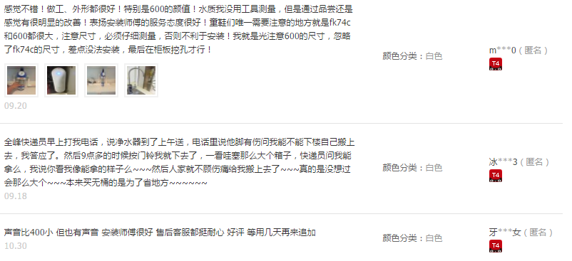 億家凈水_SHUI.CN