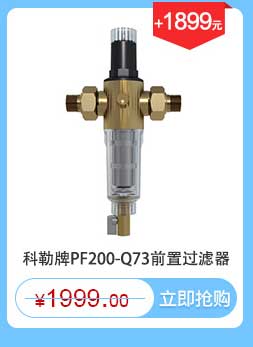 促銷活動套餐一的頁面和商品