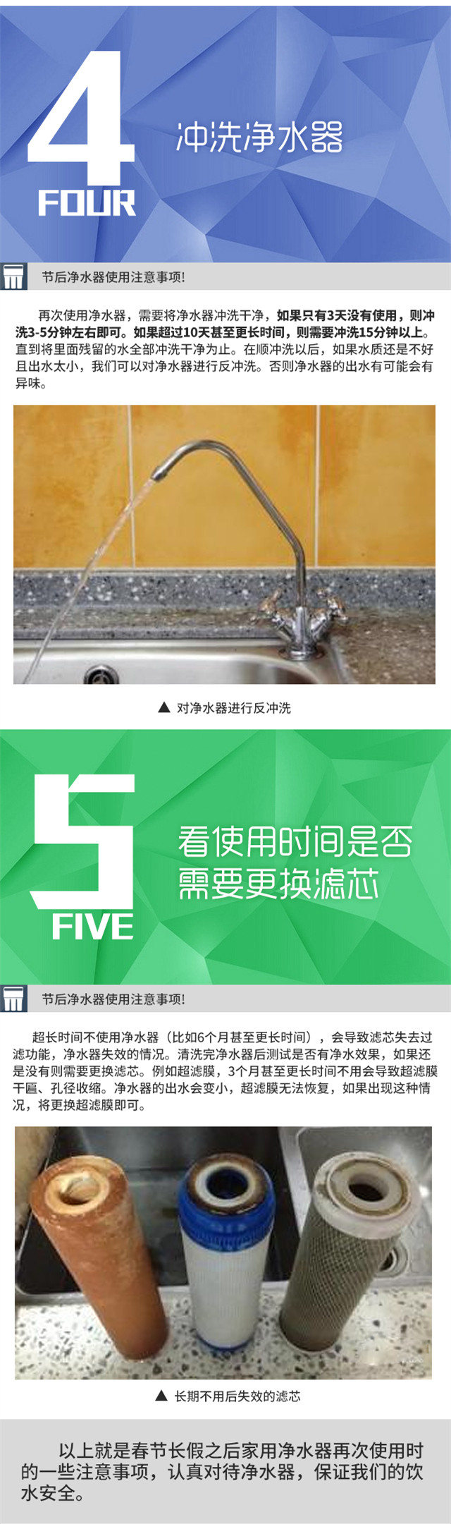 億家凈水_SHUI.CN