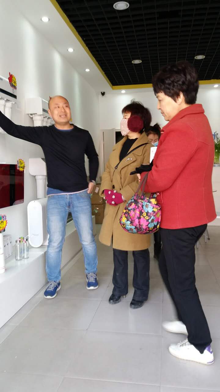 億家凈水_SHUI.CN