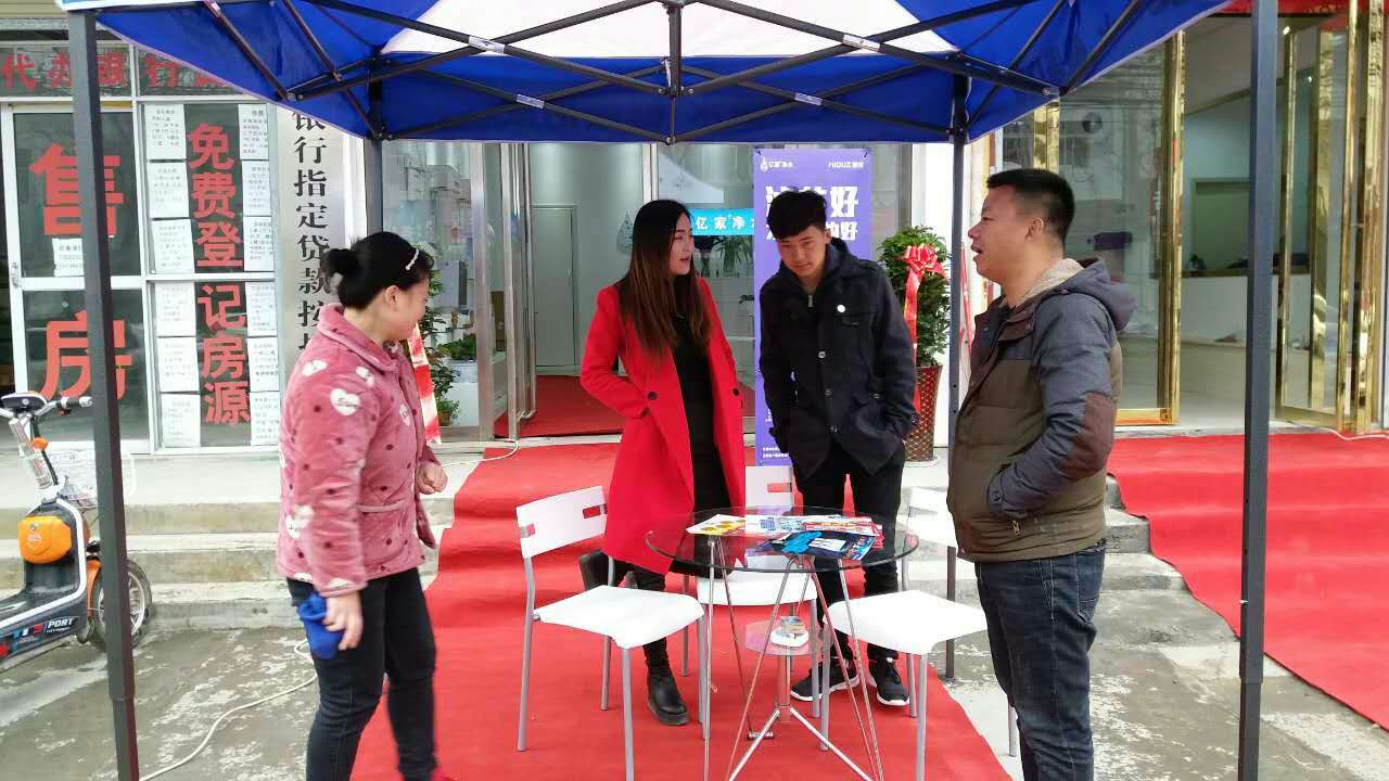 億家凈水_SHUI.CN