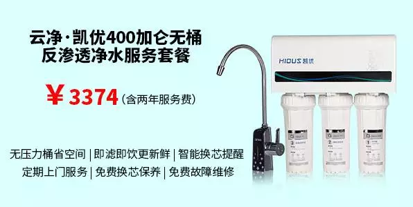 億家凈水_SHUI.CN