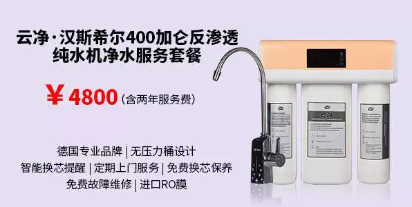 億家凈水_SHUI.CN