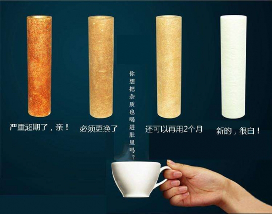 億家凈水_SHUI.CN