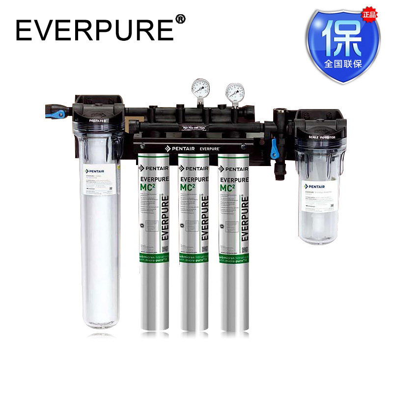 愛惠浦MC2三聯款帶前置透明瓶后置小白熊商用凈水機