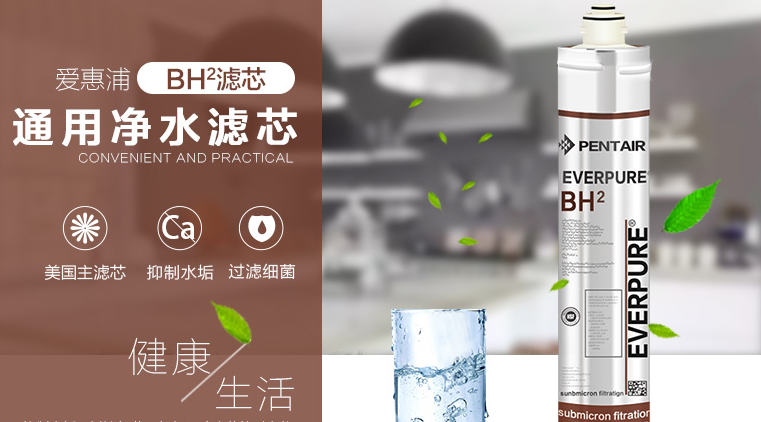 億家凈水_SHUI.CN