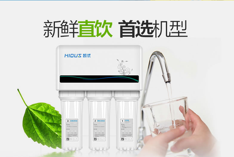 億家凈水_SHUI.CN