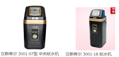 億家凈水_SHUI.CN