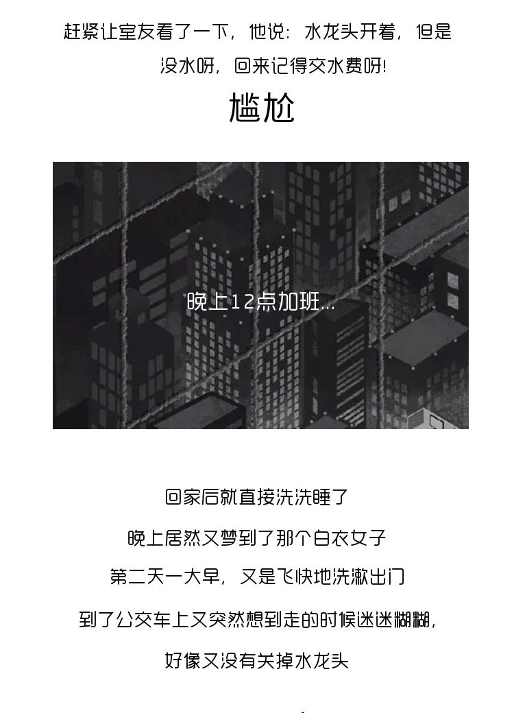 億家凈水_SHUI.CN