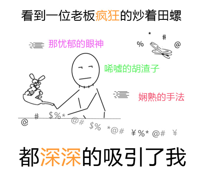 一定是我上輩子做的好事太多，所以遇到了“田螺姑娘”！