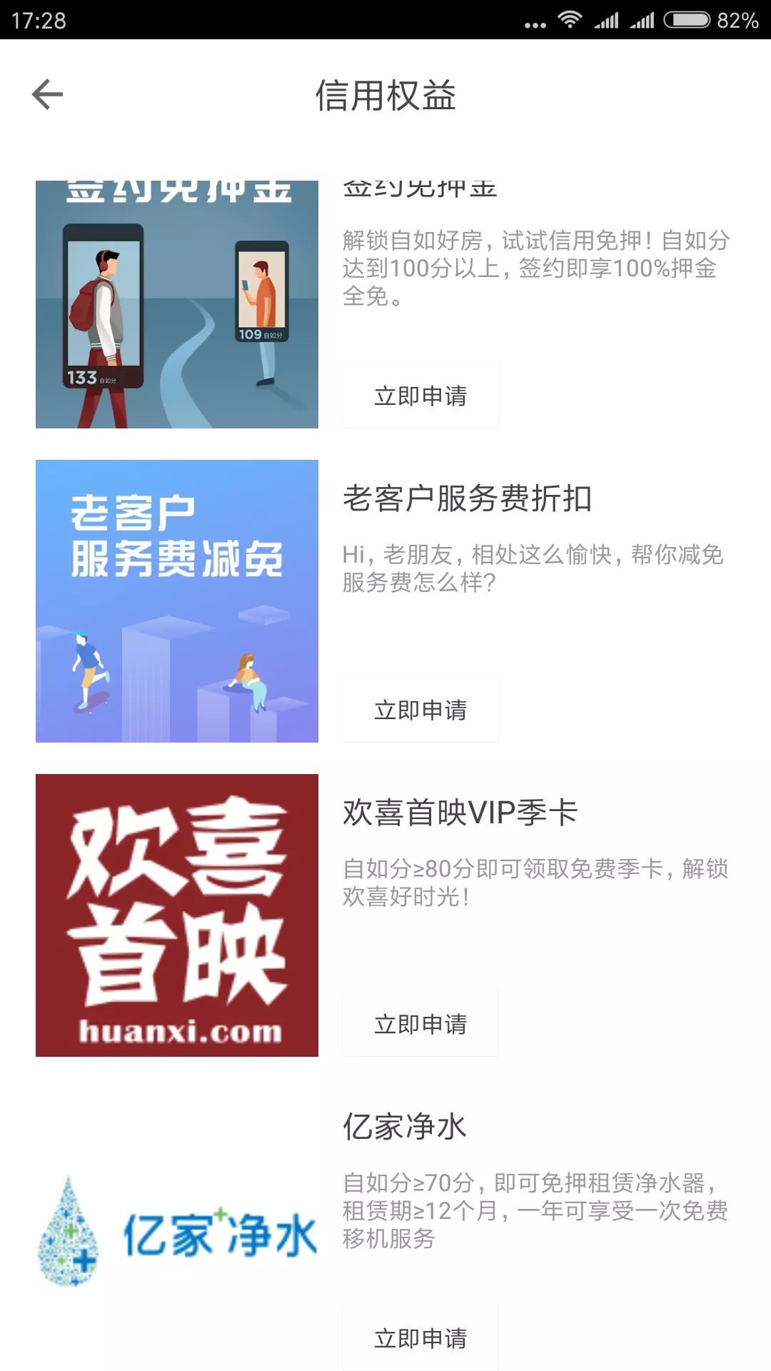 億家凈水_SHUI.CN