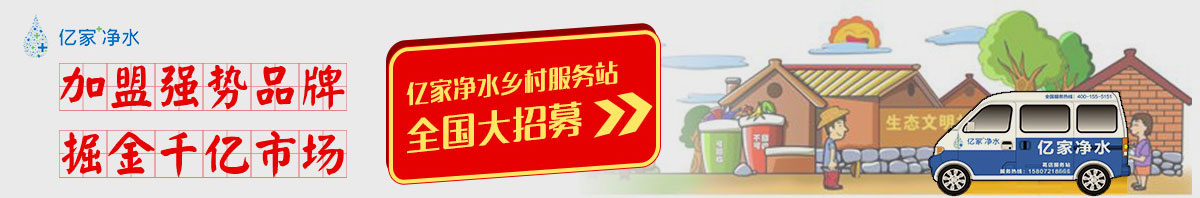 鄉(xiāng)村服務(wù)站全國大招募